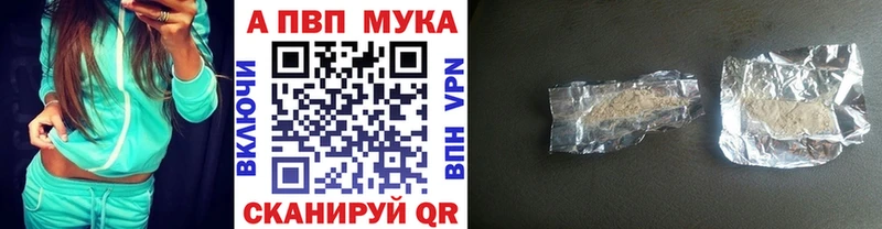 Виды наркотиков купить Сим ГАШИШ Alpha-PVP Псилоцибиновые грибы Каннабис КОКАИН МЕФ