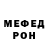 МДМА кристаллы Young F.F