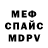 МЕТАДОН мёд PHONKLOVER