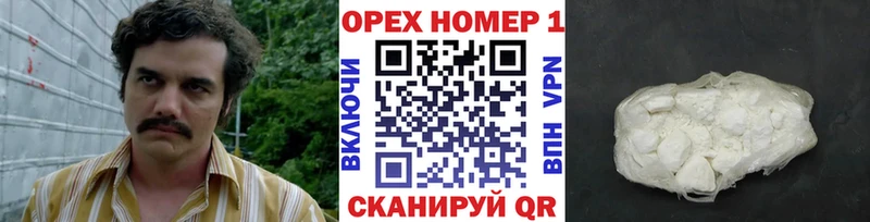 Кокаин Эквадор цена Сим
