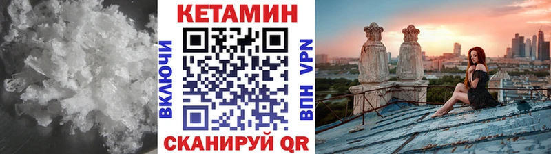 где найти наркотики  Сим  darknet состав  КЕТАМИН ketamine 