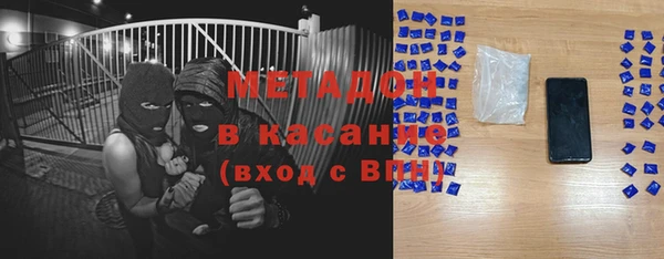 прущие грибы Аксай