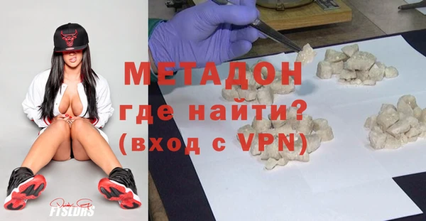 МДМА Новодвинск