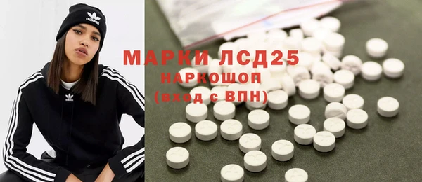 mdma Новокубанск