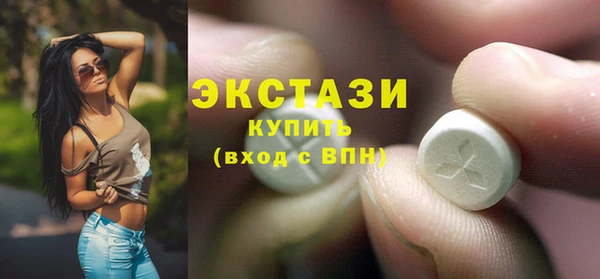 МДМА Новодвинск