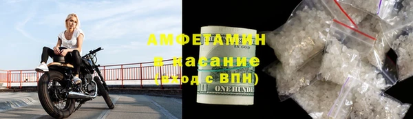 mdma Новокубанск