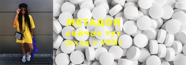 mdma Новокубанск