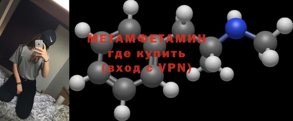 бошки Нефтекумск