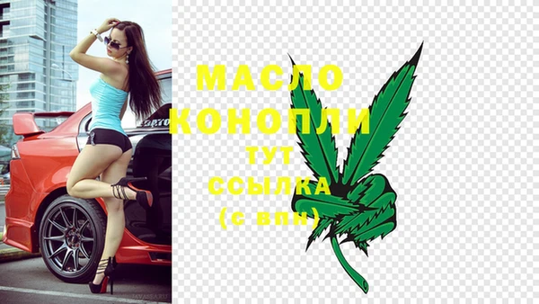 mdma Новокубанск