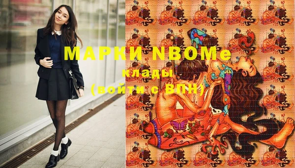 mdma Новокубанск