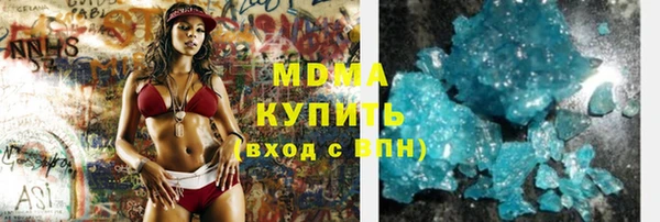 mdma Новокубанск