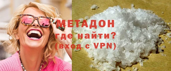 ECSTASY Алапаевск