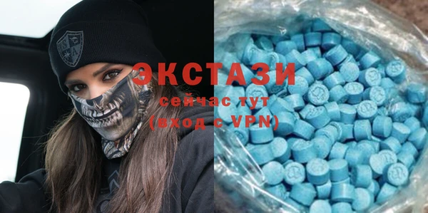 mdma Новокубанск