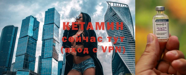 МДМА Новодвинск