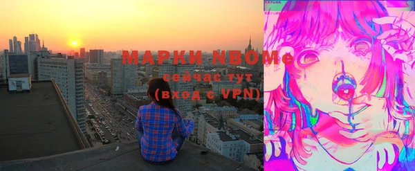 mdma Новокубанск