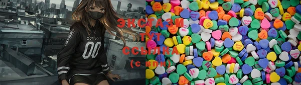 mdma Новокубанск