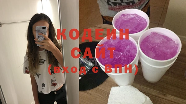 МДМА Новодвинск