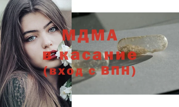 mdma Новокубанск