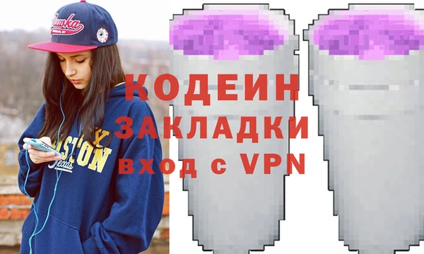 МДМА Новодвинск