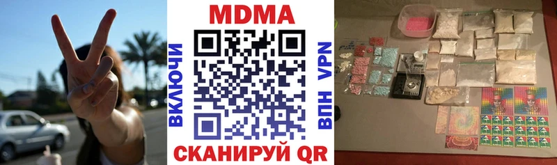 как найти   Сим  МДМА Molly 