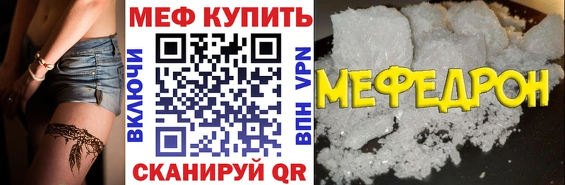 как найти   Сим  Мефедрон VHQ 