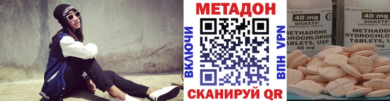 наркотики  Сим  Метадон белоснежный 