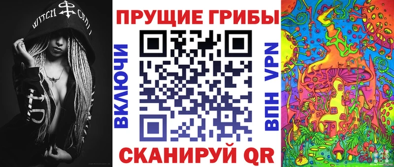 Псилоцибиновые грибы мухоморы  Сим 